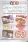  مطعم ايطاليا  مصر